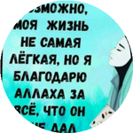 Линура С.