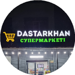 Жанибек Ш.