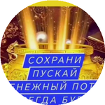 Гульзира А.