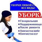 Нурила Н.