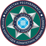 Мирас С.