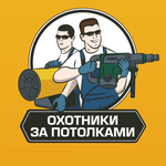 potolok aktau