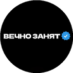 Павел В.