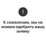 Берикбол О.