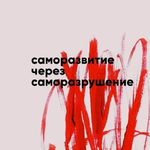 Жанат Т.