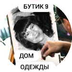 Ирина Д.