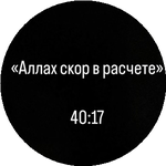 Жанаргүл С.