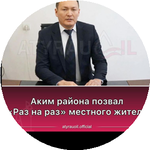 Мансұр Д.