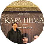Бақытжан Ө.