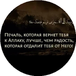 Азамат Х.