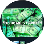 Биржан С.