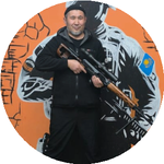 Ержан Б.