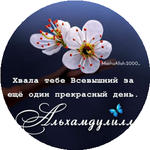 Толкын Т.