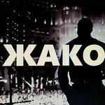 Жангелді Қ.