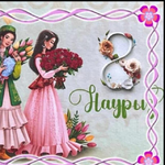 Кунсауле К.