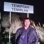 Темирлан С.