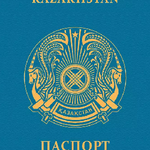 Мерей Ж.