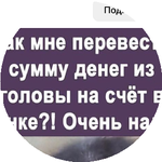Гульнар Б.