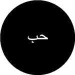 Сохибахон П.