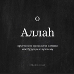 Аманкул Ш.