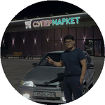 Ердәулет Т.