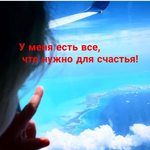 Алтыншаш А.