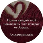 Айгерим Т.