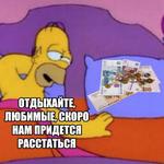 Павел Ш.