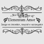 elementum amor