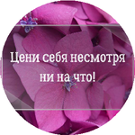 Асель Т.