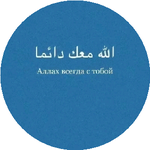 Анар М.