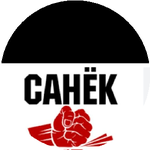 Александр Ф.