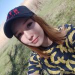 Алена П.