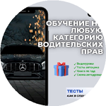 Анастасия Ж.