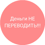 Ольга С.