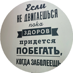 Сәния Р.