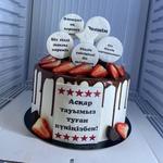 _torty_taraz