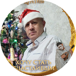 Александр Б.