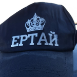 Ертай Б.