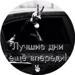 Евгений М.