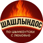 Мухамаджан У.