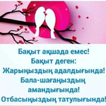 ИП РАМАДАН