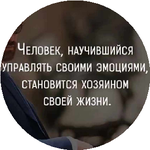 Аян М.
