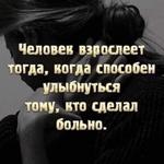 Анастасия Б.