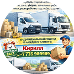 Маргарита К.