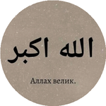 Маусымжан О.