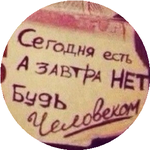 Диас И.