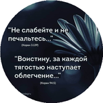 Биболат М.