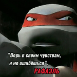 Расул Қ.
