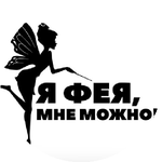 Барно И.